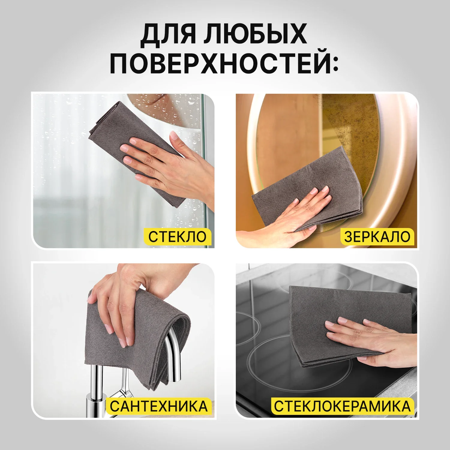Салфетка корейская универсальная LAIMA 30 х 40 см, 1 шт